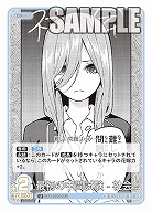 最初の中間試験-社会- 【GYC-BP3-052U】